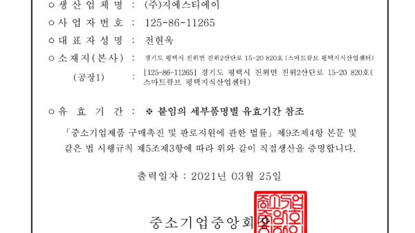 사업자-등록증-05.jpg